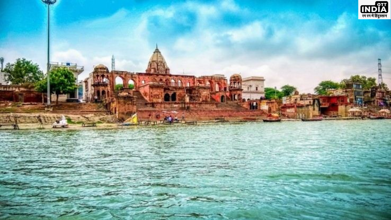 Bithoor Ayodhya Connection: कानपुर के निकट बिठूर का है अयोध्या से सीधा सम्बन्ध, यहीं वाल्मीकि ने की थी रामायण की रचना