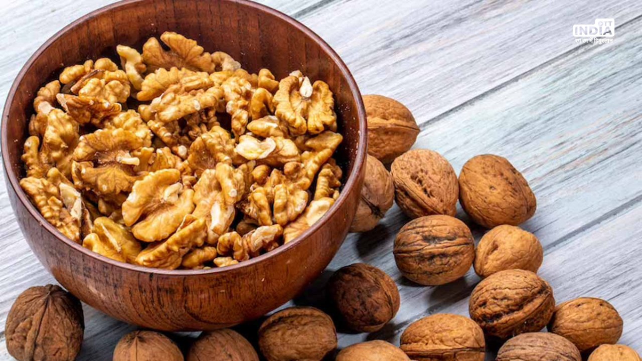 Soaked Walnut Benefits: भीगे हुए अखरोट खाइये सेहत की हर टेंशन दूर भगाइये, जानिये इससे जुड़ें लाभ