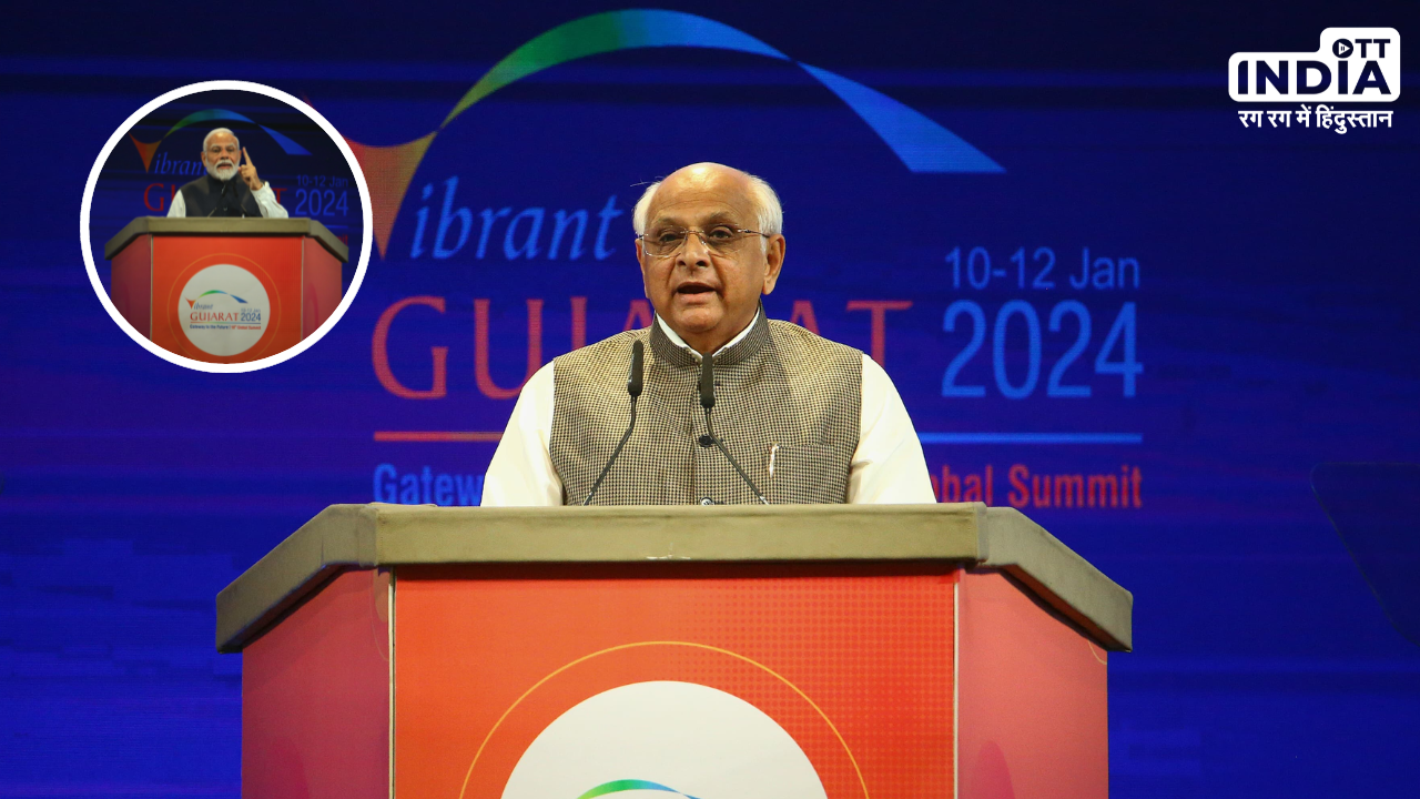 Vibrant Gujarat Summit 2024: ‘वाइब्रेंट समिट के सूत्रधार प्रधानमंत्री मोदी’, सीएम भूपेन्द्र पटेल के बोल…