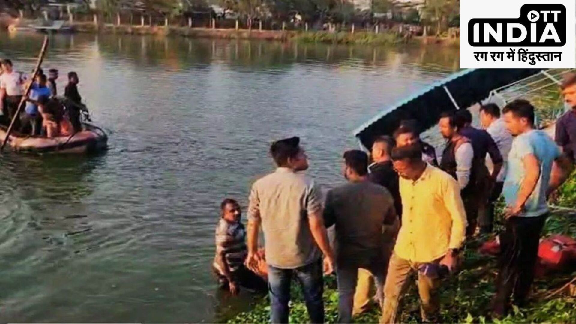 Gujarat: वडोदरा की हरणी झील में छात्रों से भरी नाव पलटी, अबतक 2 टीचर और 10 छात्रों की मौत