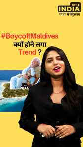 Why BoycottMaldives Trending on social media ?