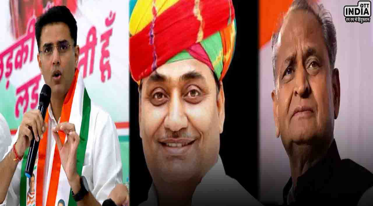 Lok Sabha Elections 2024: कांग्रेस राजस्थान में चलेगी ये बड़ा दांव!, ये विधायक लड़ सकते हैं लोकसभा का चुनाव?