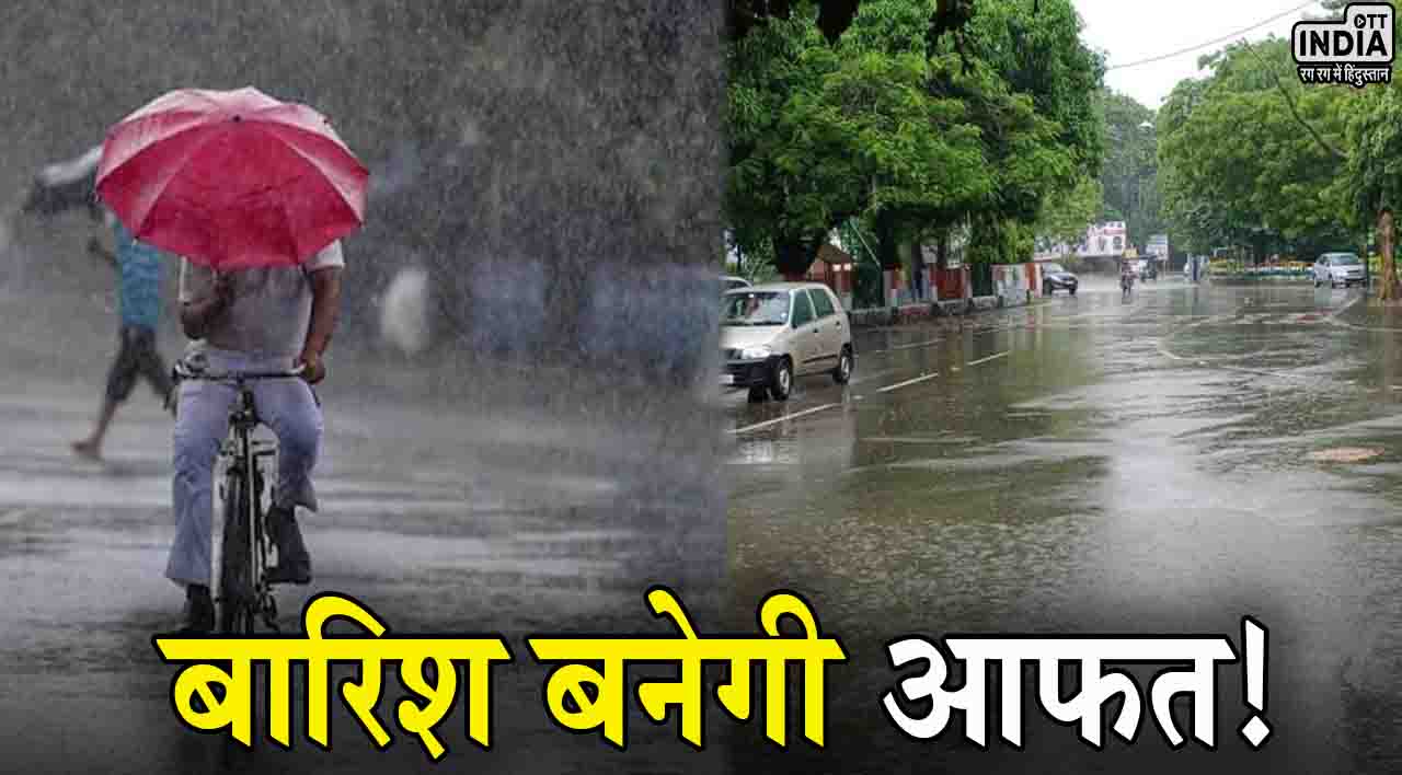 Weather Updates Today: उत्तर भारत में कोहरे का कहर, दिल्ली-राजस्थान में बारिश का अलर्ट जारी
