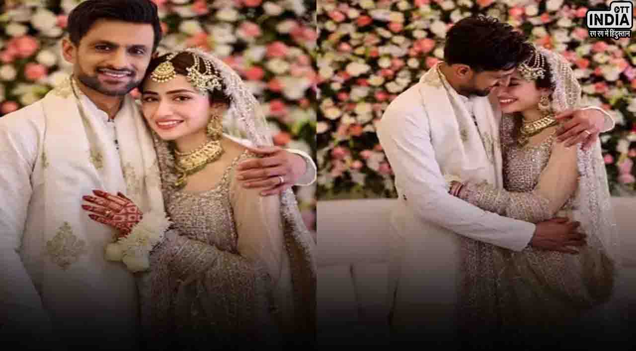Shoaib Malik Marriage: शोएब मलिक ने पाकिस्तानी अभिनेत्री सना जावेद से की शादी, तस्वीरें देखकर फैंस हैरान
