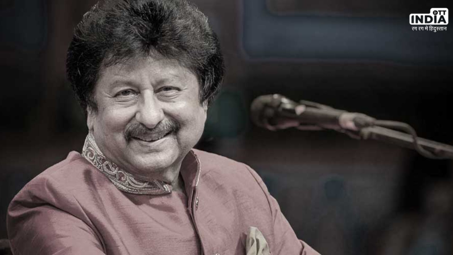 Pankaj Udhas Death: मशहूर गजल गायक पंकज उदास का निधन, 72 साल की उम्र में ली आखिरी सांस