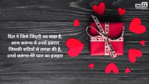 Valentine's Day 2024 Wishes Quotes Images