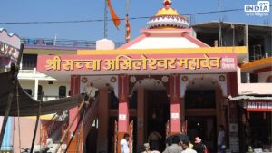 Mahadev Temple Rishikesh