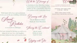  Anant-Radhika Pre Wedding: