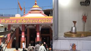 Mahadev Temple Rishikesh