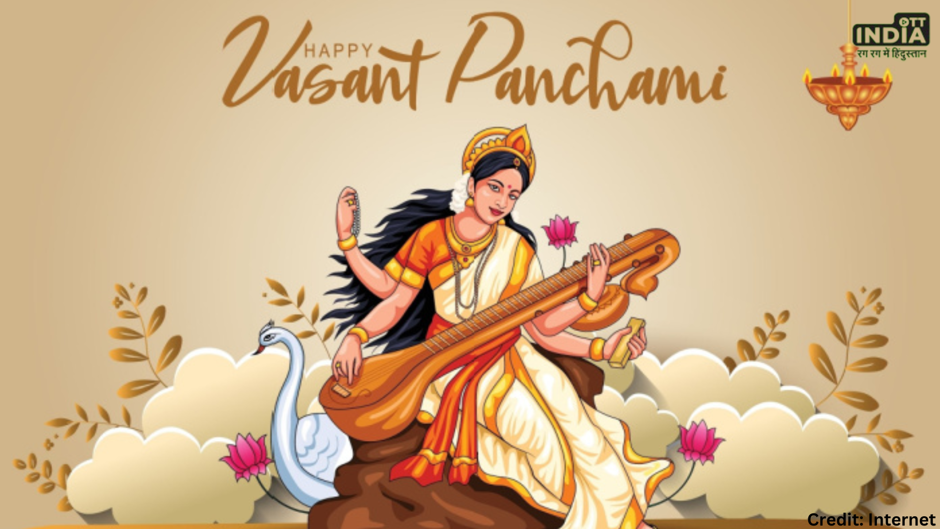 Basant Panchami 2024: इस बसंत पंचमी पर मां सरस्वती को लगाएं इन 5 चीजों का भोग, सभी मनोकामनाएं होगी पूरी