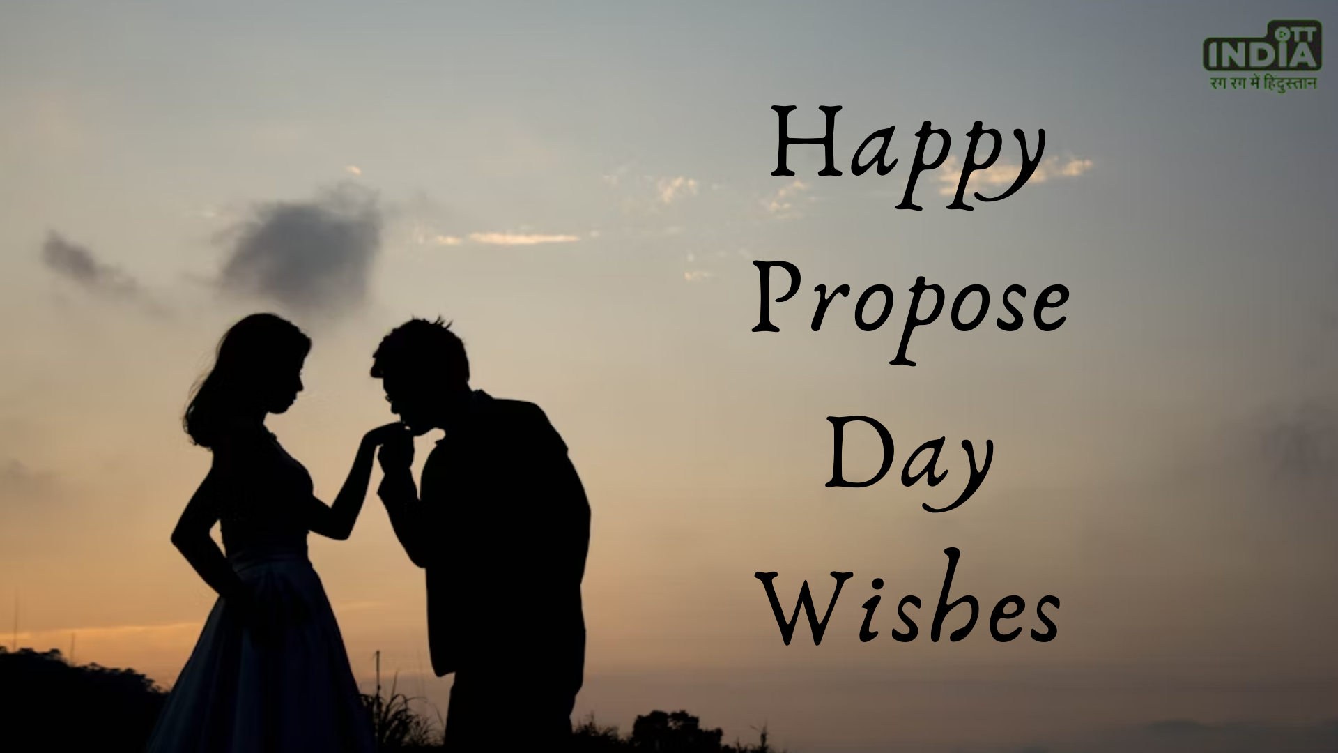 Propose Day Wishes In Hindi: प्रपोज डे पर अपने पार्टनर को भेजें रोमांटिक मैसेज और ऐसे करें अपने प्यार का इजहार
