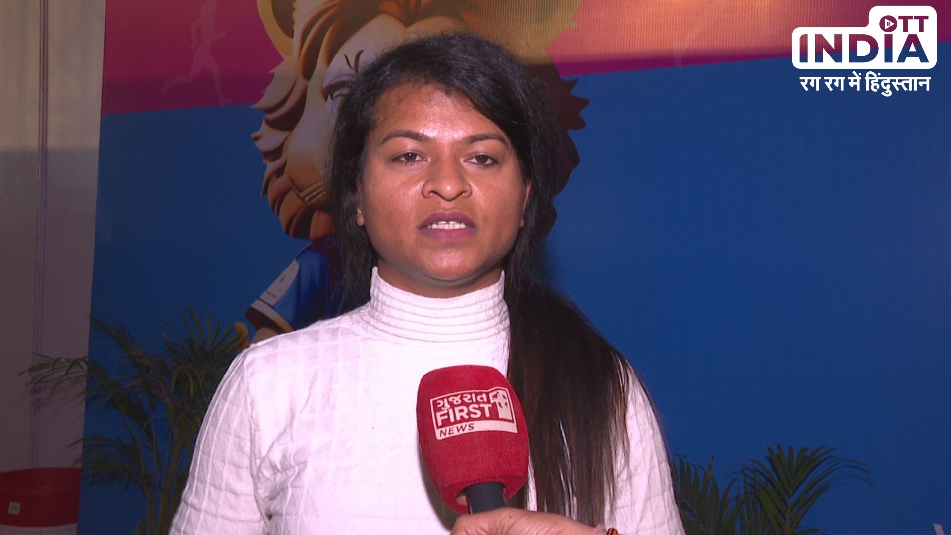 NIDJAM 2024 Gujarat: पदक समारोह में मशहूर एथलीट सरिता गायकवाड़ रहीं मौजूद
