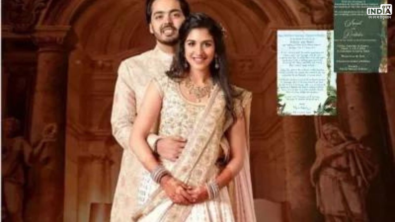 Anant Radhika Pre-Wedding Function: प्री-वेडिंग फंक्शन: अनंत अंबानी ने प्री-वेडिंग फंक्शन के लिए जामनगर को क्यों चुना? जाने वजह