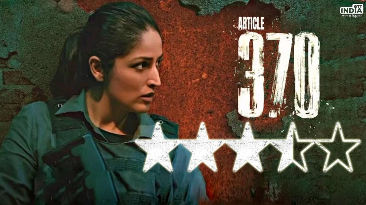 Article 370 Review: यामी गौतम का ऐसा एक्शन पहले कभी नहीं देखा होगा, जाने कैसी है ये जबरदस्त फिल्म