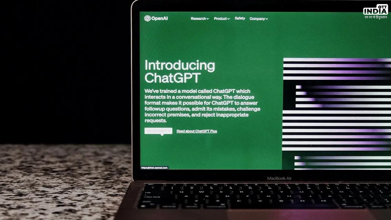 ChatGPT’s Memory Feature: सब कुछ बताएगा चैटजीपीटी का नया मेमोरी फीचर, आपकी पसंद ना पसंद सबका रखेगा ध्यान