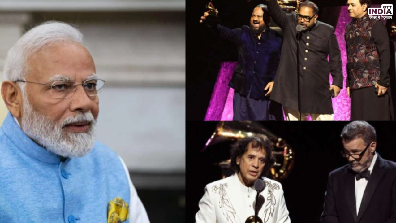 PM modi on Grammys 2024: पीएम मोदी ने दी जाकिर हुसैन और शंकर महादेवन को अवार्ड की बधाई, लिखा ‘भारत को गर्व है’