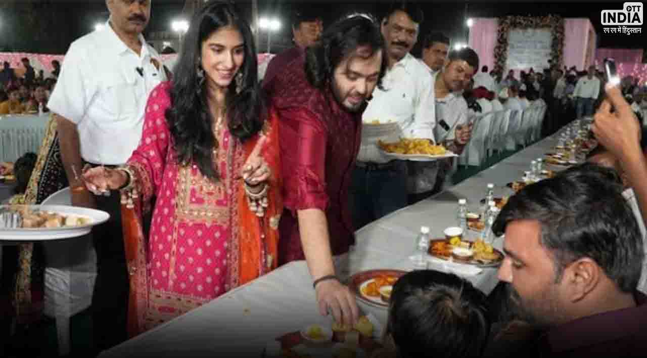 Anant Radhika Wedding: राधिका मर्चेंट ने छोटे बच्चे को देखकर कहा- ये तो कृष्णा जैसा दिखता है..