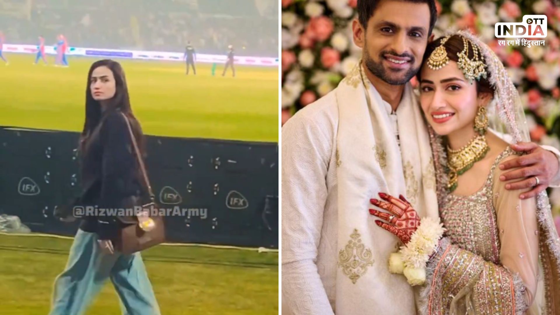 Fans Troll Shoaib Malik Third Wife Sana Javed in PSL 2024 Match