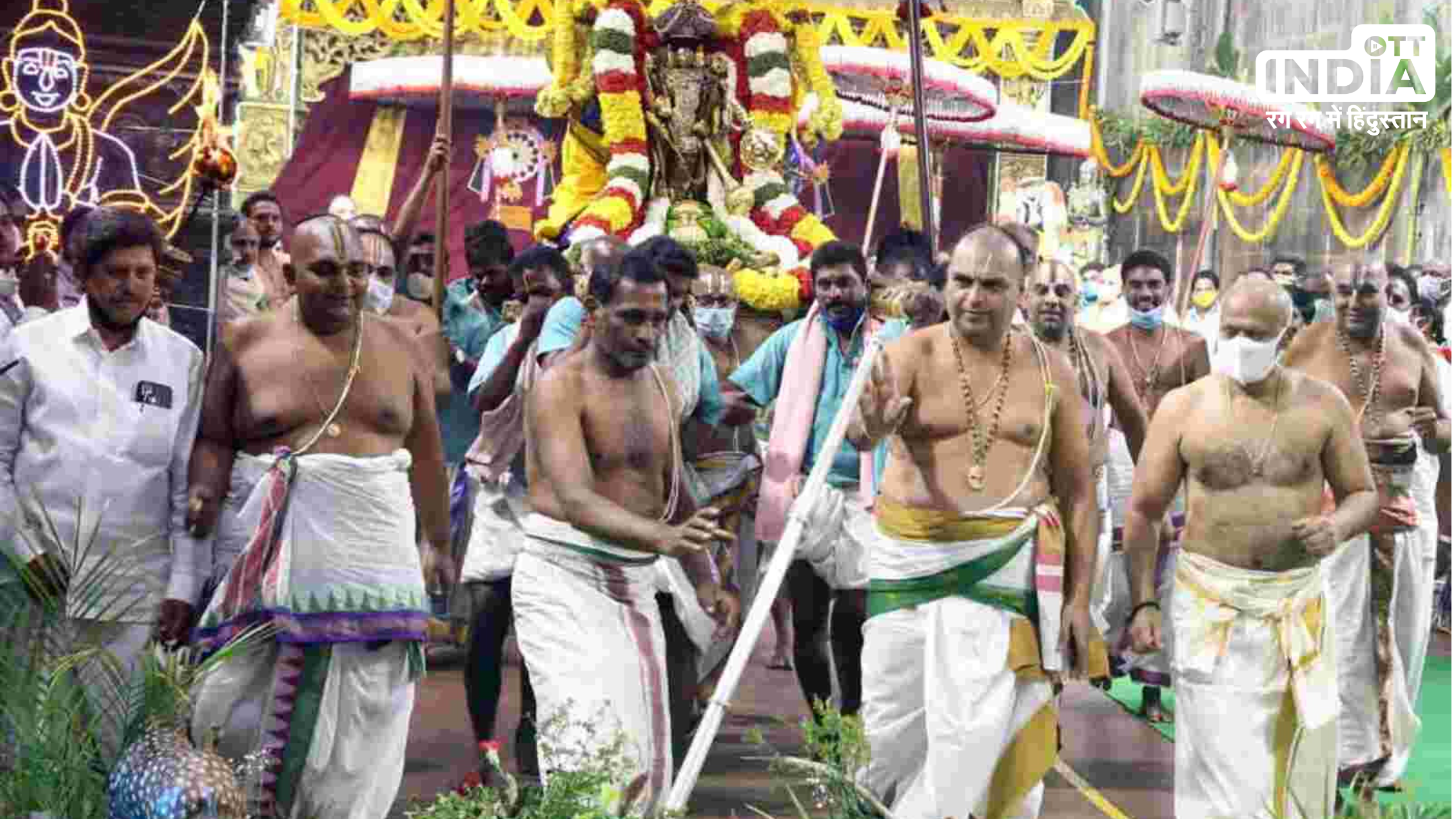 Paruveta Festival Andhra Pradesh: पारुवेता महोत्सव मछुवारों और समुद्र के बीच बंधन का है उत्सव, जानें इतिहास और महत्व
