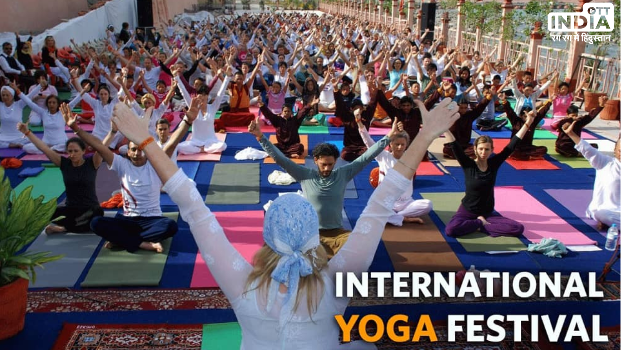 International Yoga Festival 2024: ऋषिकेश में 8 से 14 मार्च तक होगा अंतर्राष्ट्रीय योग फेस्टिवल, जानें इसके बारे में