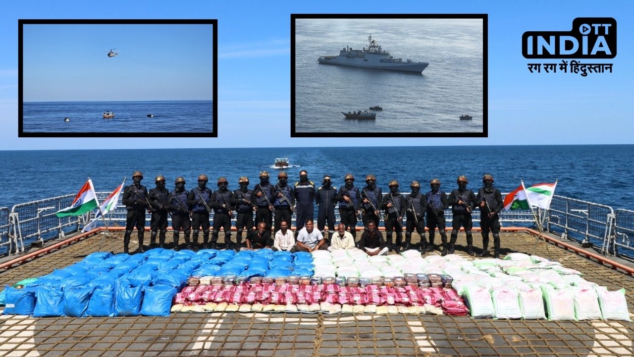 Drugs Recovered in Gujarat