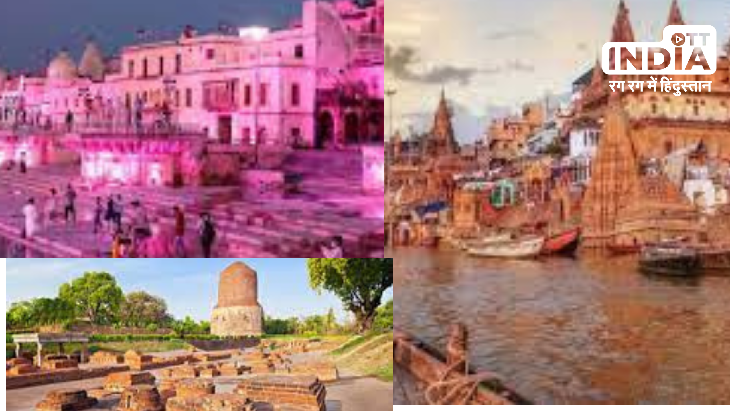 Best Places In Uttar Pradesh: मार्च में घूमने की कर रहे हैं तैयारी तो यूपी की इन 10 जगहों को कर लें अपने लिस्ट में शामिल , मिलेगा शानदार अनुभव