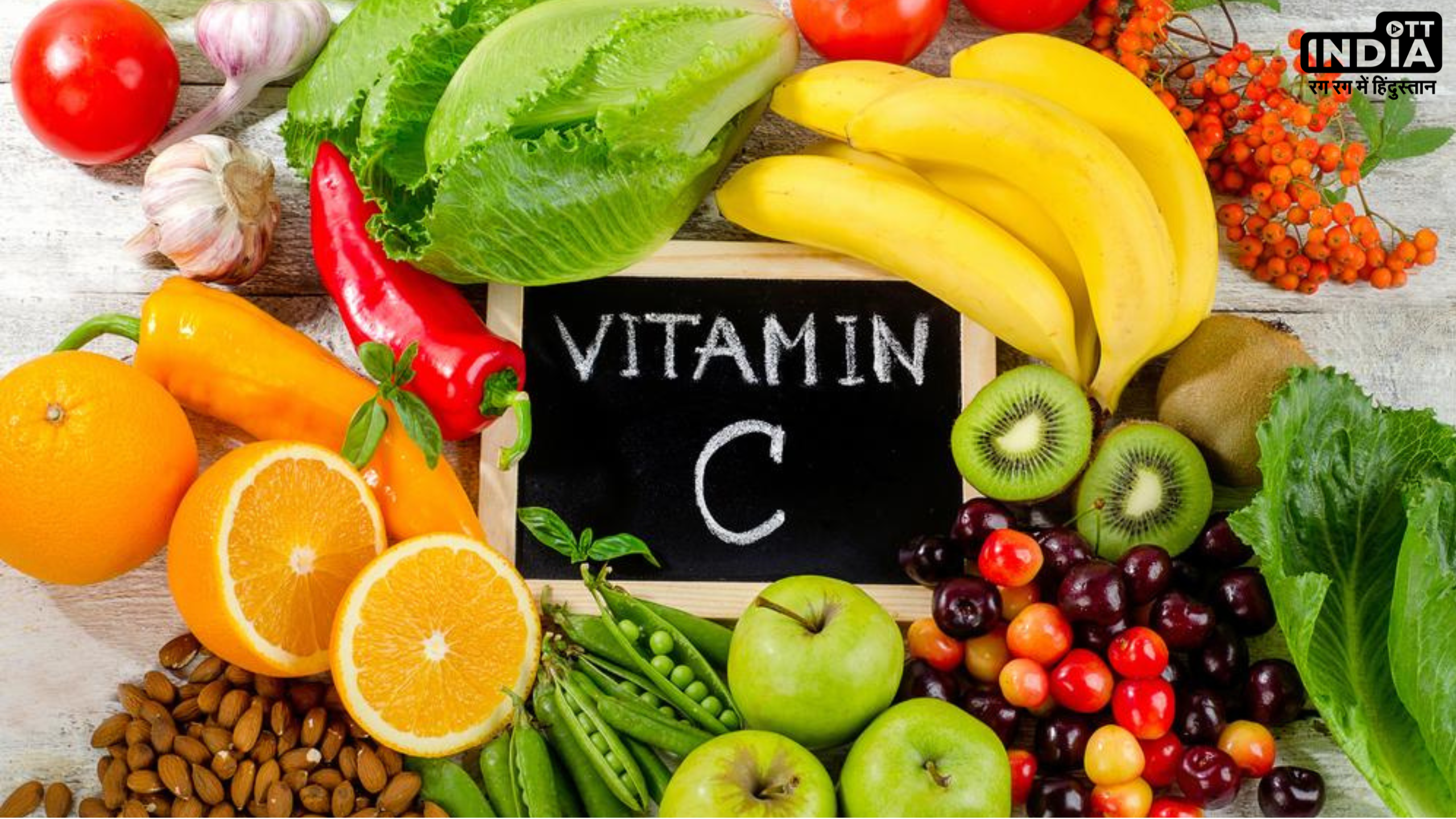 Vitamin C Side Effects: सावधान! ना लें जरुरत से ज्यादा विटामिन C, हो सकती है ये परेशानियां