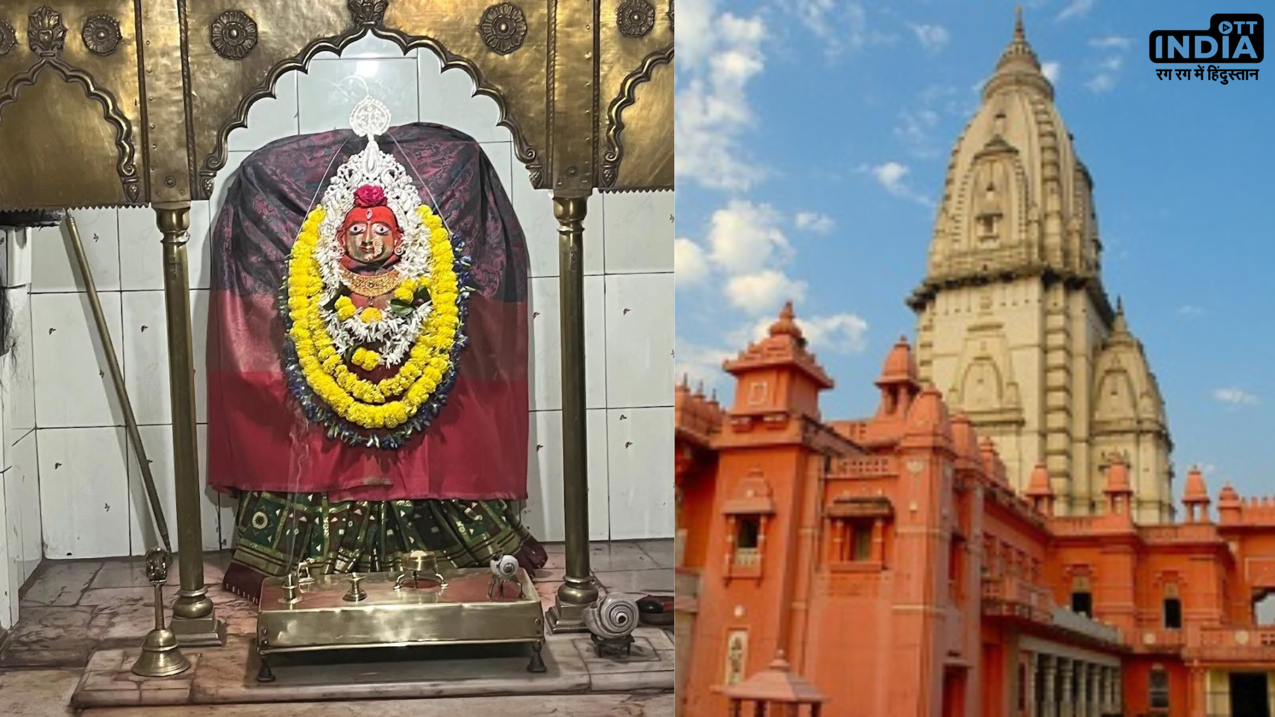 Santaneshwar Mahadev Temple: वाराणसी के इस मंदिर में पूजा से मिलती है बांझपन से मुक्ति, मिलता है संतान सुख का वरदान