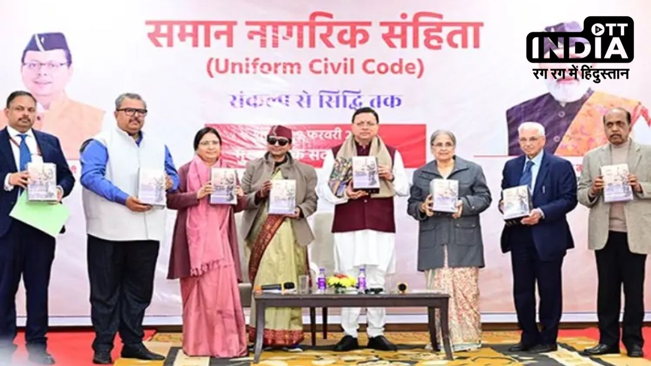 Uniform Civil Code in Uttarakhand