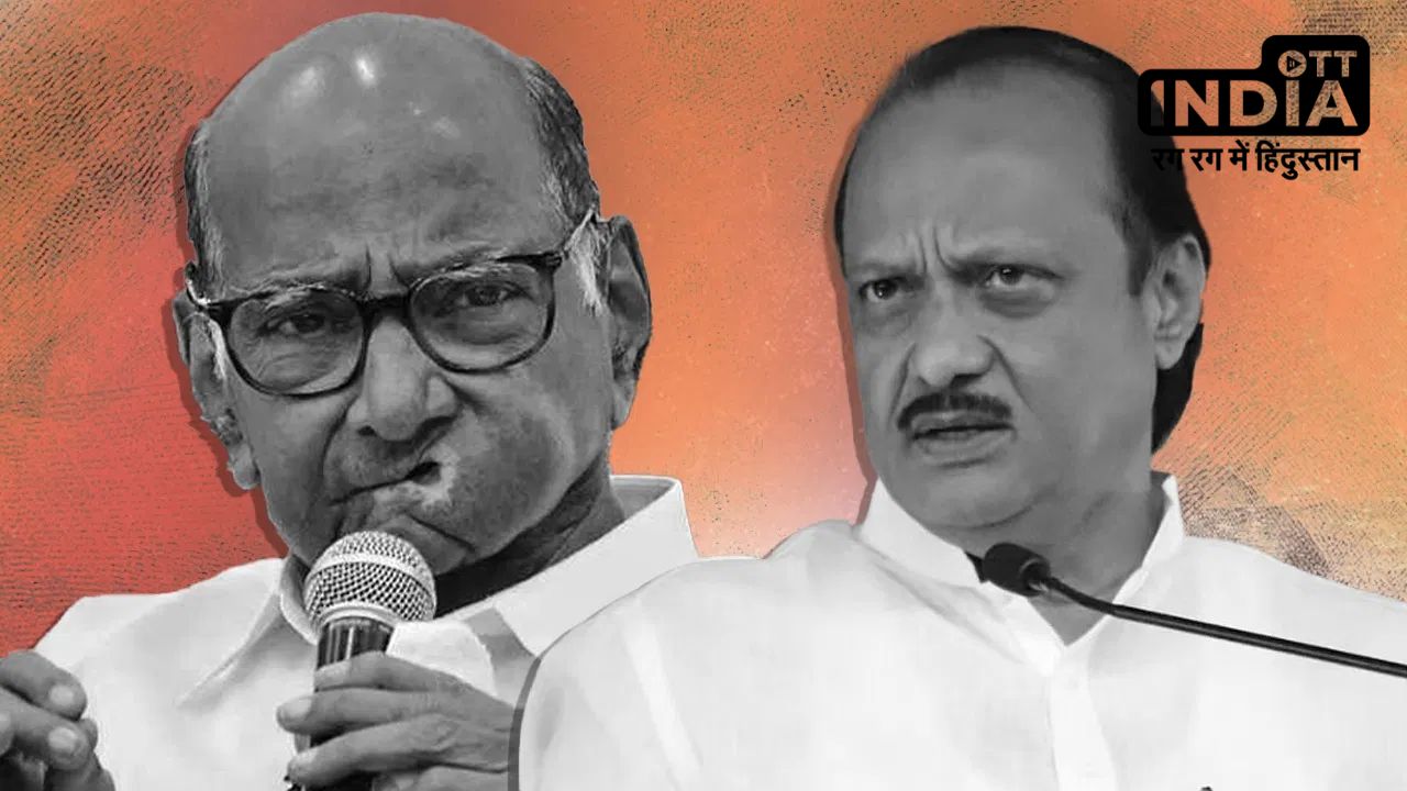 NCP Chief Ajit Pawar and Sharad Pawar controversy