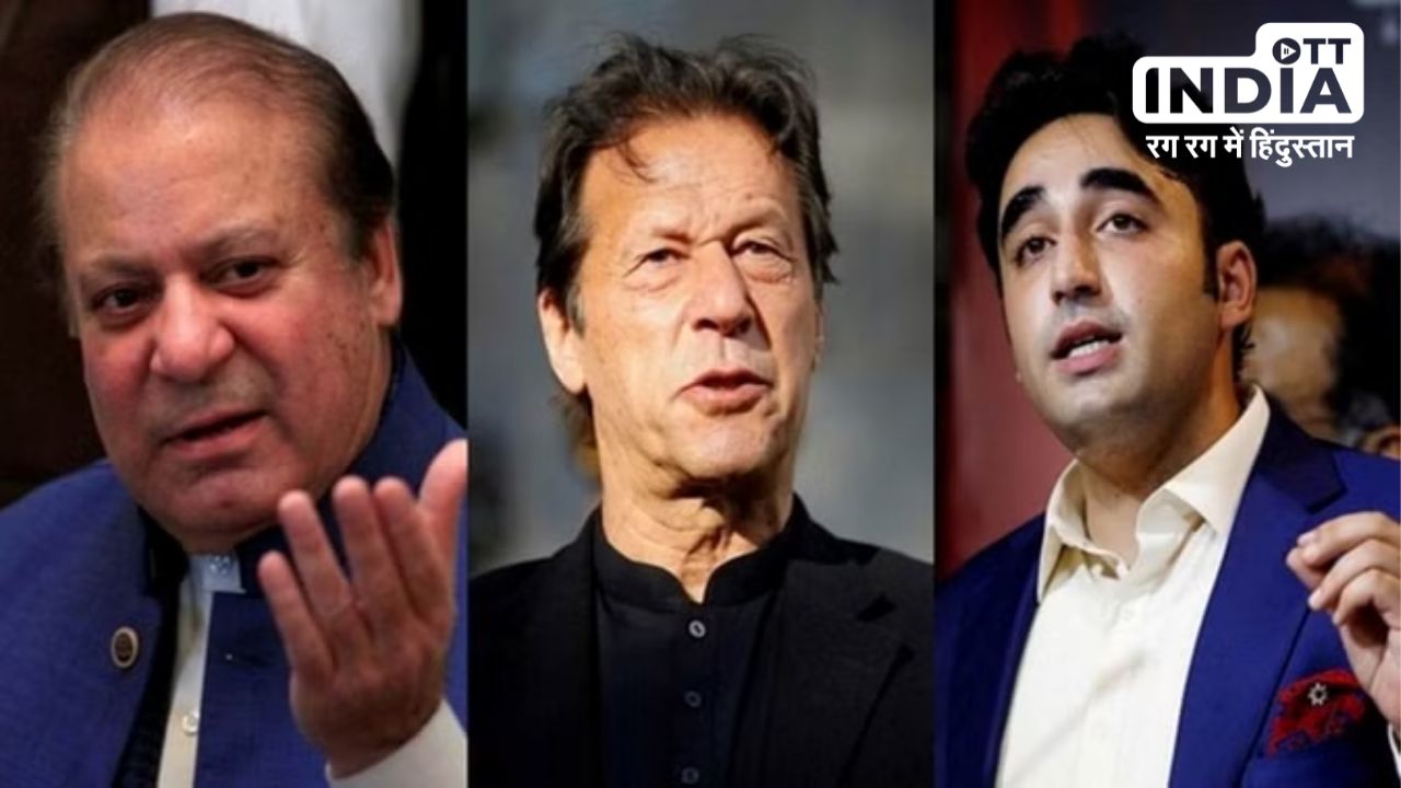 Pakistan के आम चुनावों में इमरान खान समर्थित उम्मीदवारों ने 154 सीटों पर बनाई बढ़त…