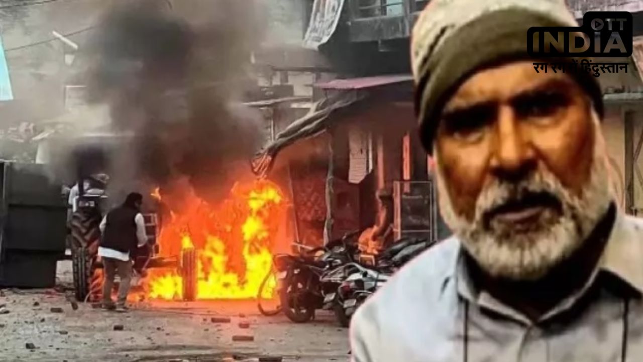 Haldwani Violence का मास्टरमाइंड अब्दुल मलिक दिल्ली से गिरफ्तार, हिरासत में 60 से ज्यादा उपद्रवी