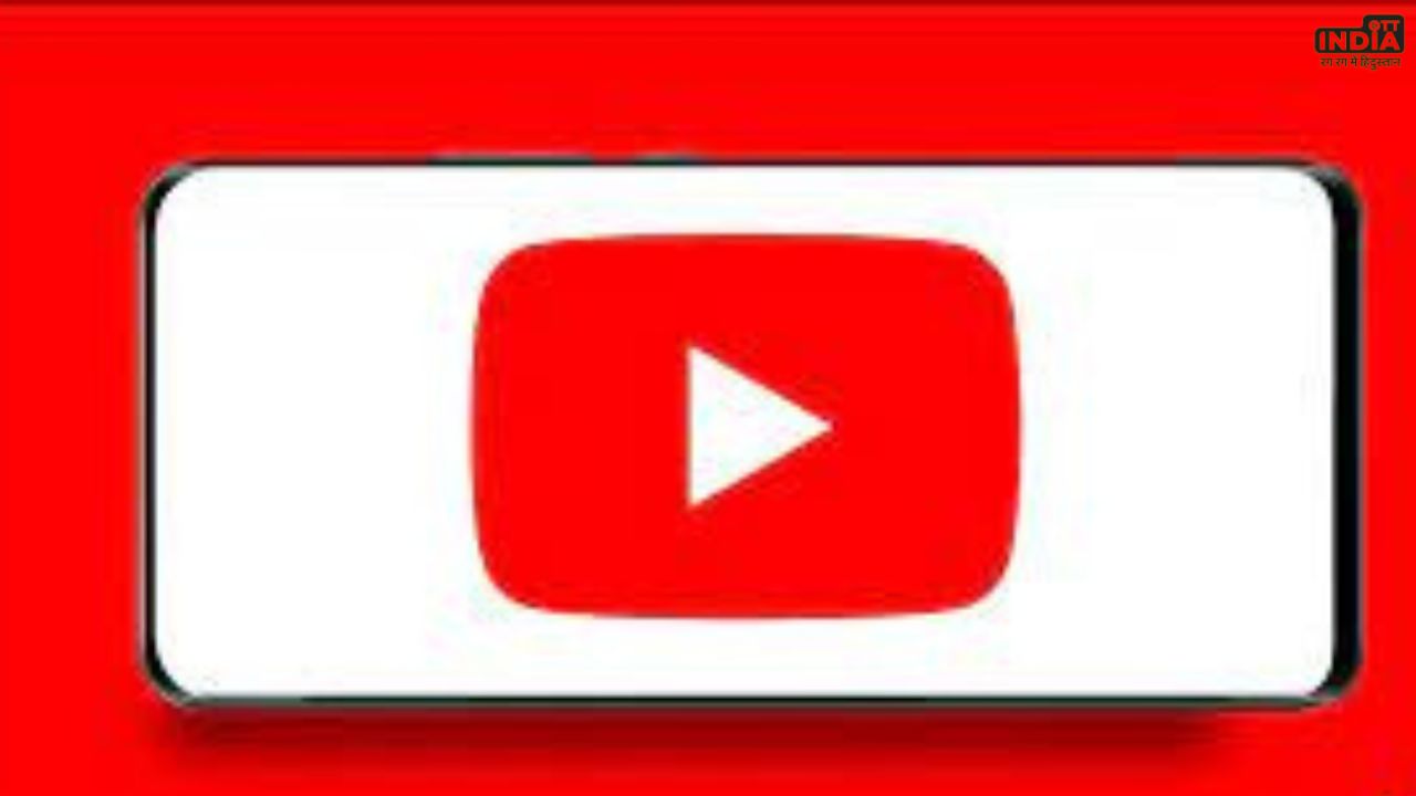 Youtube Down: यूट्यूब का सर्वर होगया है डाउन, करोड़ो यूजर्स को हुई परेशानी..