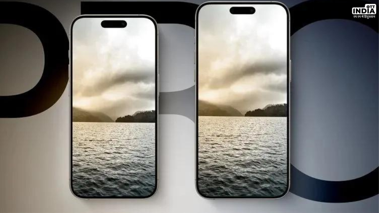 iPhone 16 Series: पांच मॉडल में होगी आईफोन 16 सीरीज लॉन्च, जाने कितनी होगी कीमत