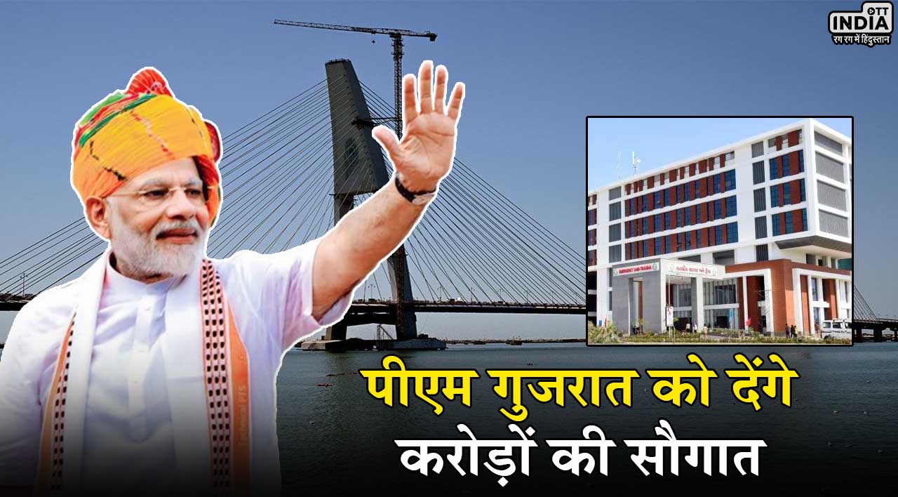 PM Modi in Gujarat: पीएम मोदी का जामनगर में मेगा रोड शो, आज गुजरात को देंगे कई बड़ी सौगात