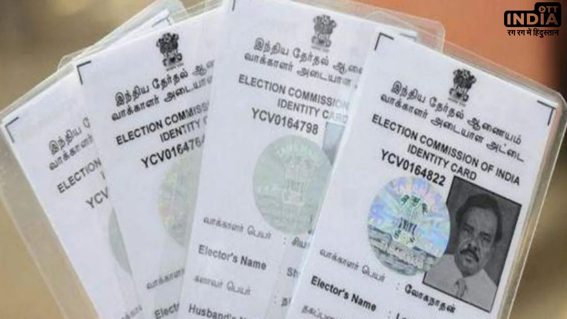 PVC Voter ID Card