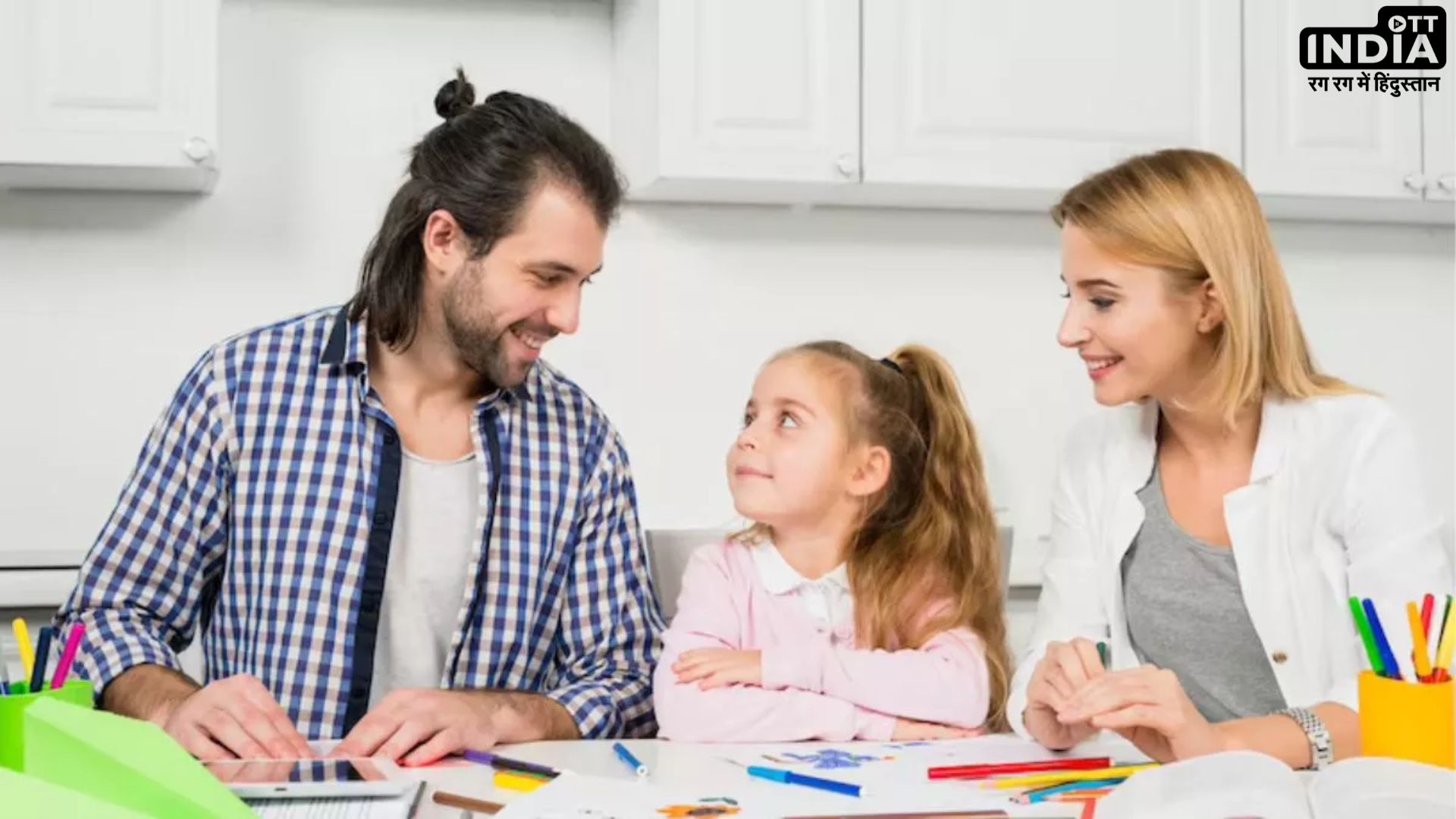 Parenting tips: बच्चे के लिए चुनना है सही स्कूल तो इन 4 बातों का रखें ध्यान