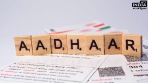 Aadhar Card Safety Tips