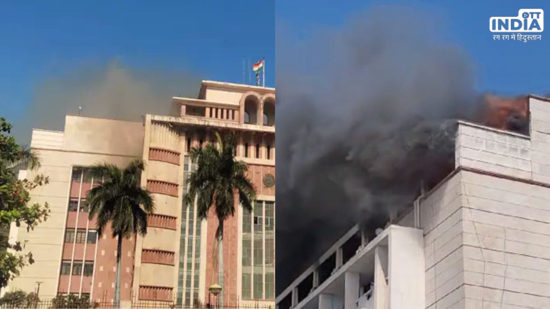 Bhopal News: मंत्रालय भवन की तीसरी मंजिल में लगी आग, कई महत्वपूर्ण दस्तावेज खाक, सीएम ने दिए जांच के निर्देश