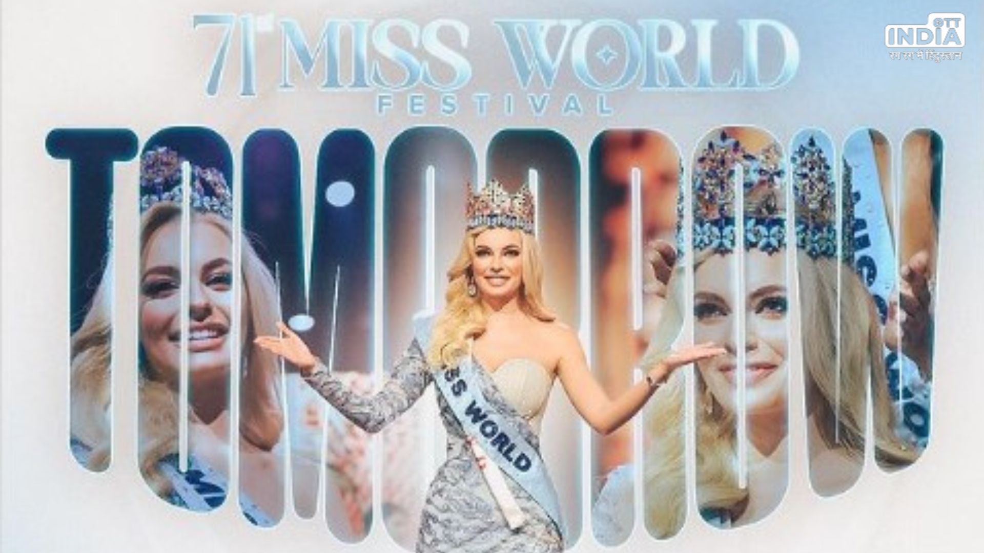 Miss World 2024 Finale: 28 साल बाद आज मुंबई में होगा मिस वर्ल्ड ग्रैंड फिनाले, भारत को रिप्रेजेंट करेगी सिनी शेट्टी