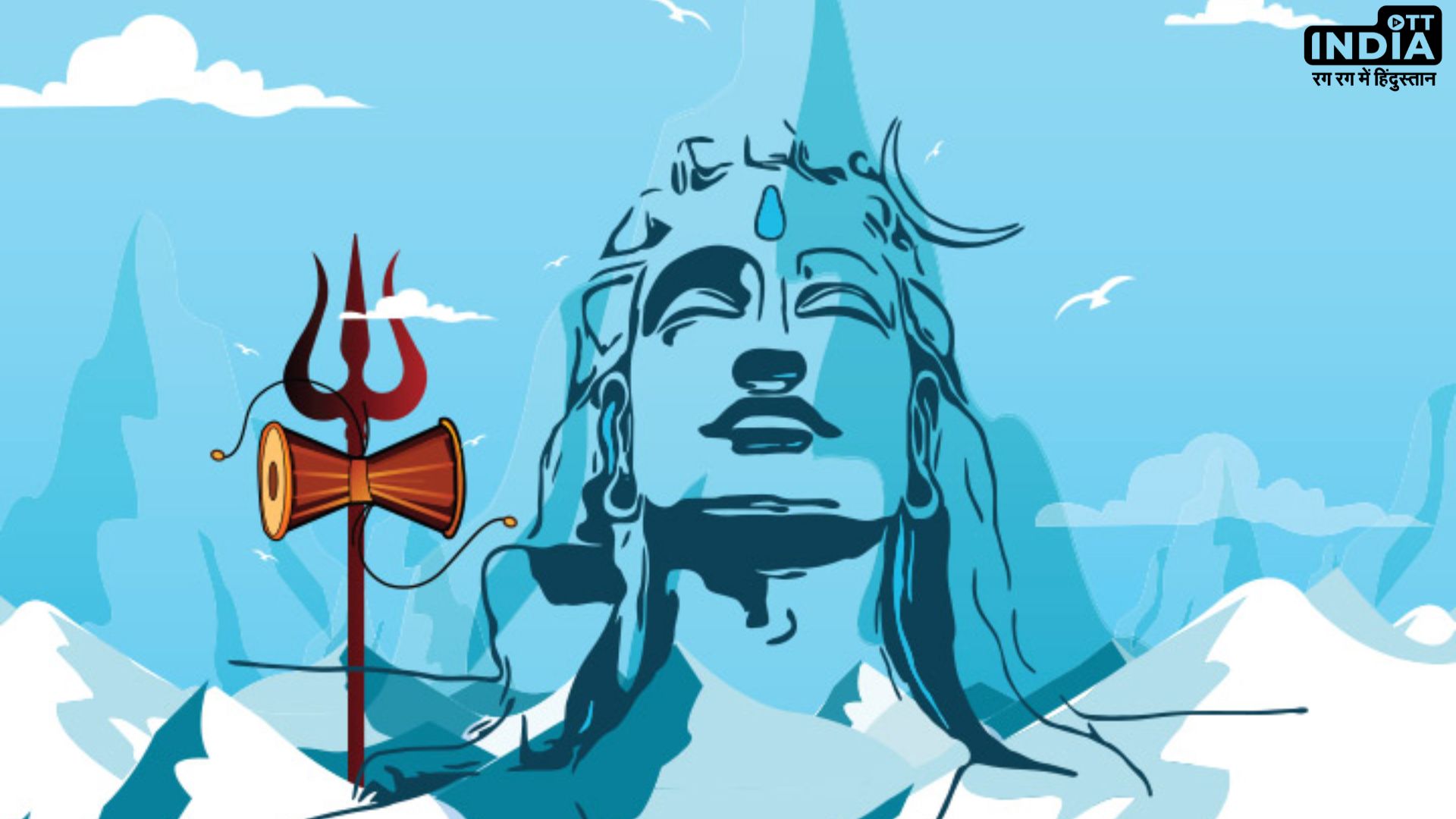 Holi 2024: भगवान शिव ने कामदेव को क्यों किया था भस्म और जानिए होली से जुड़ी भगवान शिव की पौराणिक कथा