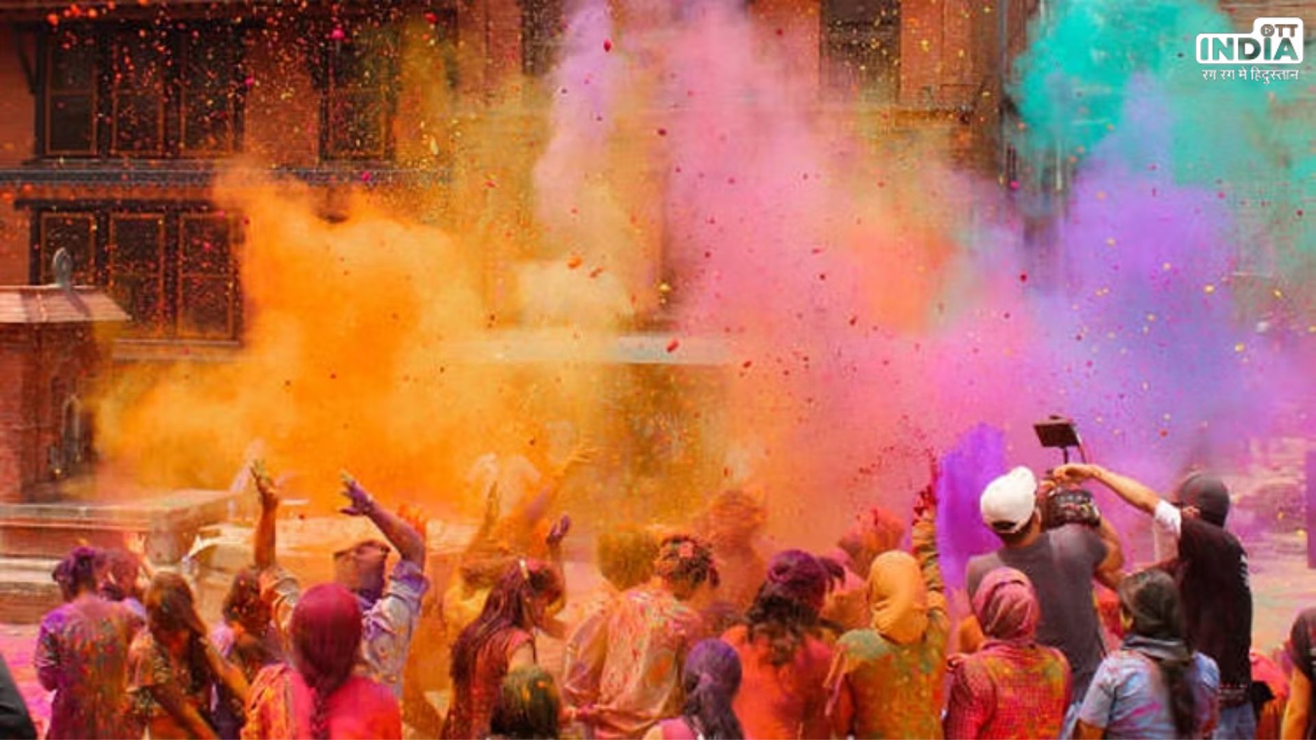 Holi Celebration in India: भारत के इन राज्यों में अनोखे अंदाज में मनाया जाता है होली का त्यौहार