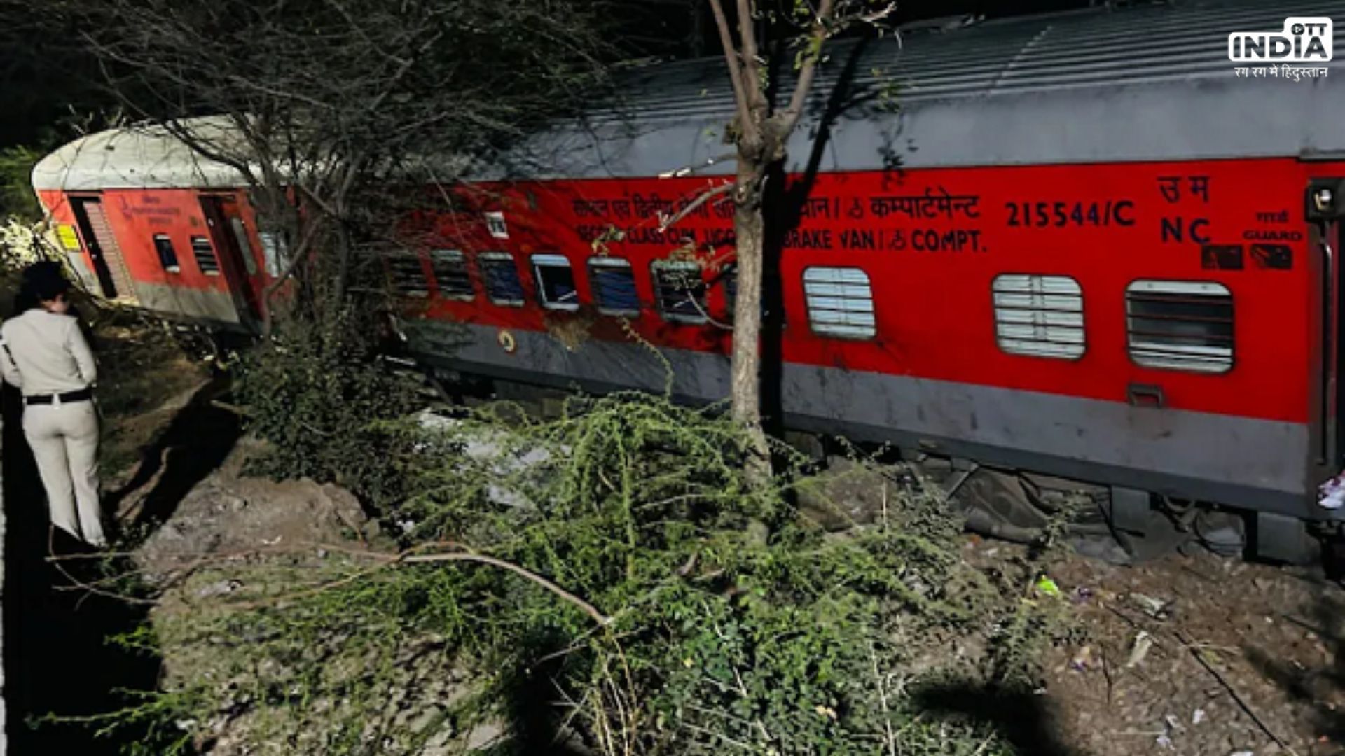 Ajmer Train Accident: साबरमती एक्सप्रेस और मालगाड़ी के बीच हुई भीषण टक्कर, एक ही ट्रैक पर दोनों ट्रेनों के आने की वजह से हुआ हादसा