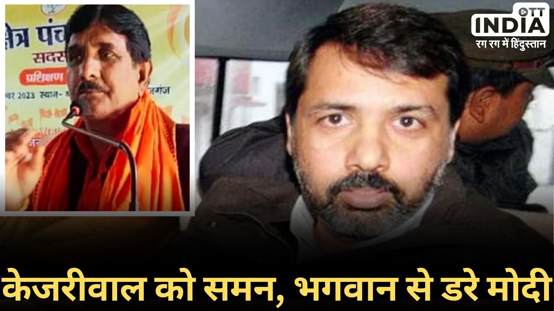 BJP Leader Shot Dead: जौनपुर में भाजपा नेता की हत्या, रंगदार धनंजय सिंह से क्या है संबंध?
