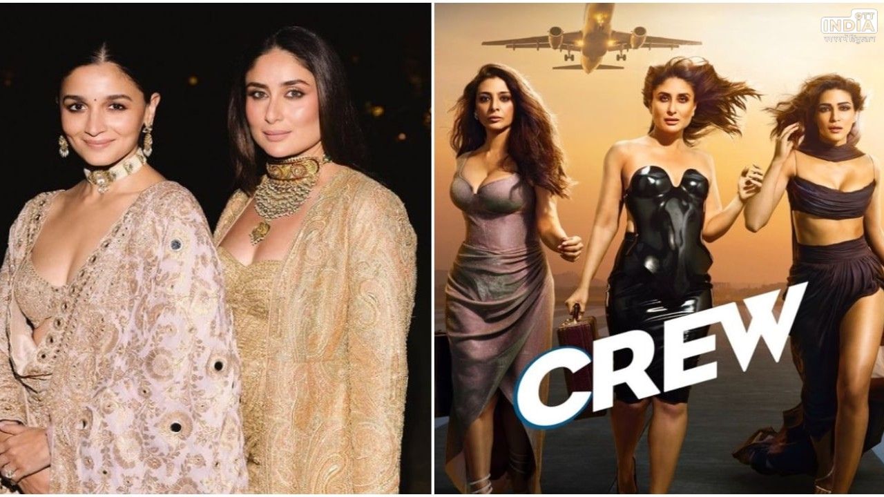 Alia Bhatt Crew Review: आलिया भट्ट ने दिया ननद करीना की फिल्म ‘क्रू’ का रिव्यु, इंस्टाग्राम पर शेयर किया अपना रिव्यु