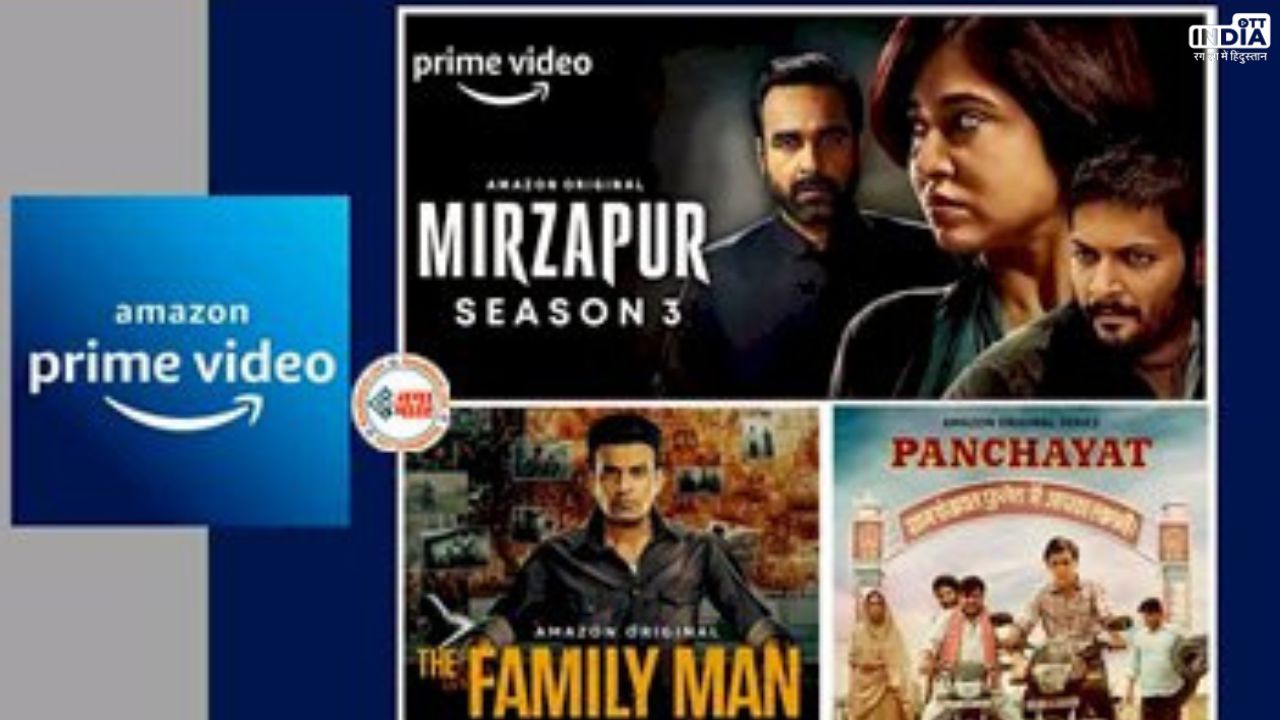 Amazon Prime Video Movies: अमेज़न प्राइम वीडियो ने 1,2,10 या 20 नहीं बल्कि 70 वेब सीरीज और फिल्मों की घोषणा की