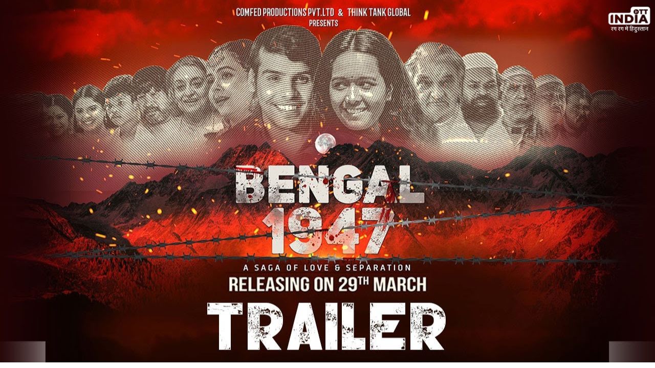 Bengal 1947 Trailer: देवोलीना भट्टाचार्जी की फिल्म का ट्रेलर रिलीज़, बंगाल 1947 में दिखेंगी आनोखी कहानी