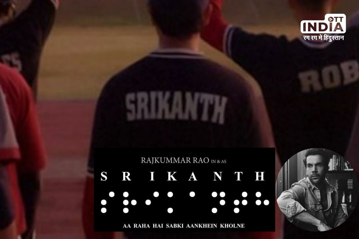 Rajkummar Rao New Film: इस दिन रिलीज़ होगी राजकुमार राव की नई फिल्म, सामने आया नए नाम और रिलीज डेट