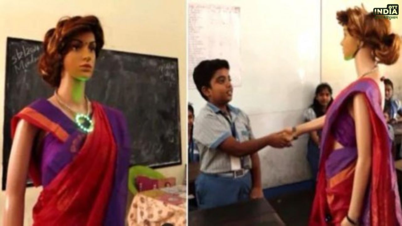 First AI Teacher: अब केरल की स्कूल में पढ़ाएंगी ये पहली AI टीचर, सोशल मीडिया पर वायरल हुआ वीडियो