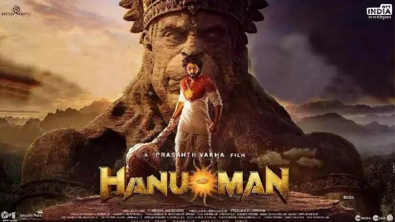 Hanuman OTT Release
